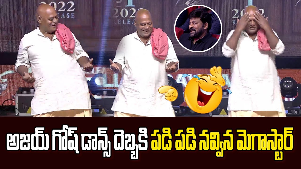 Jani Master Funny Dance Moves With Ajay Ghosh At Pakka Commercial Pre Release Event | IRA Media
