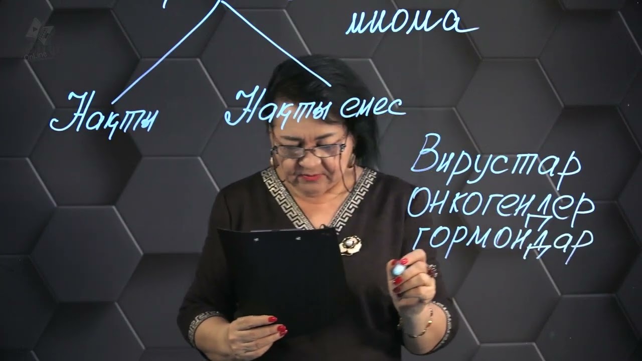 Обыралды жағдайлардың туындауына әсер етуші факторлар. 1 бөлім. 10 сынып.