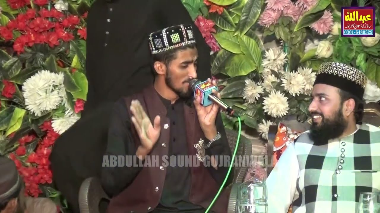 Beautiful Naat Sharif || M Zain Ali Qadri || Abdullah Sound And Movie Gujranwala 03016480529