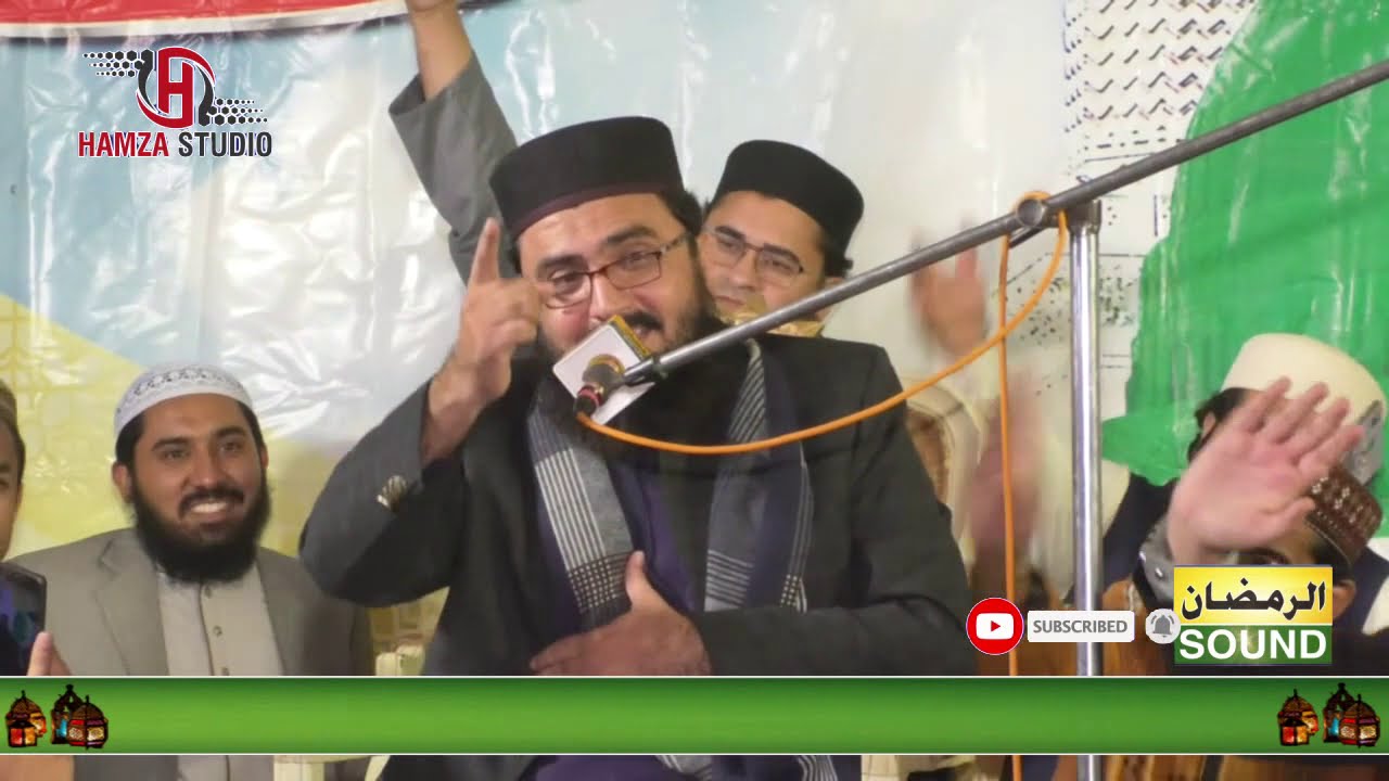 Syed Aziz Ur Rehman Shah New Naat 2021 AL RAMZAN SOUND
