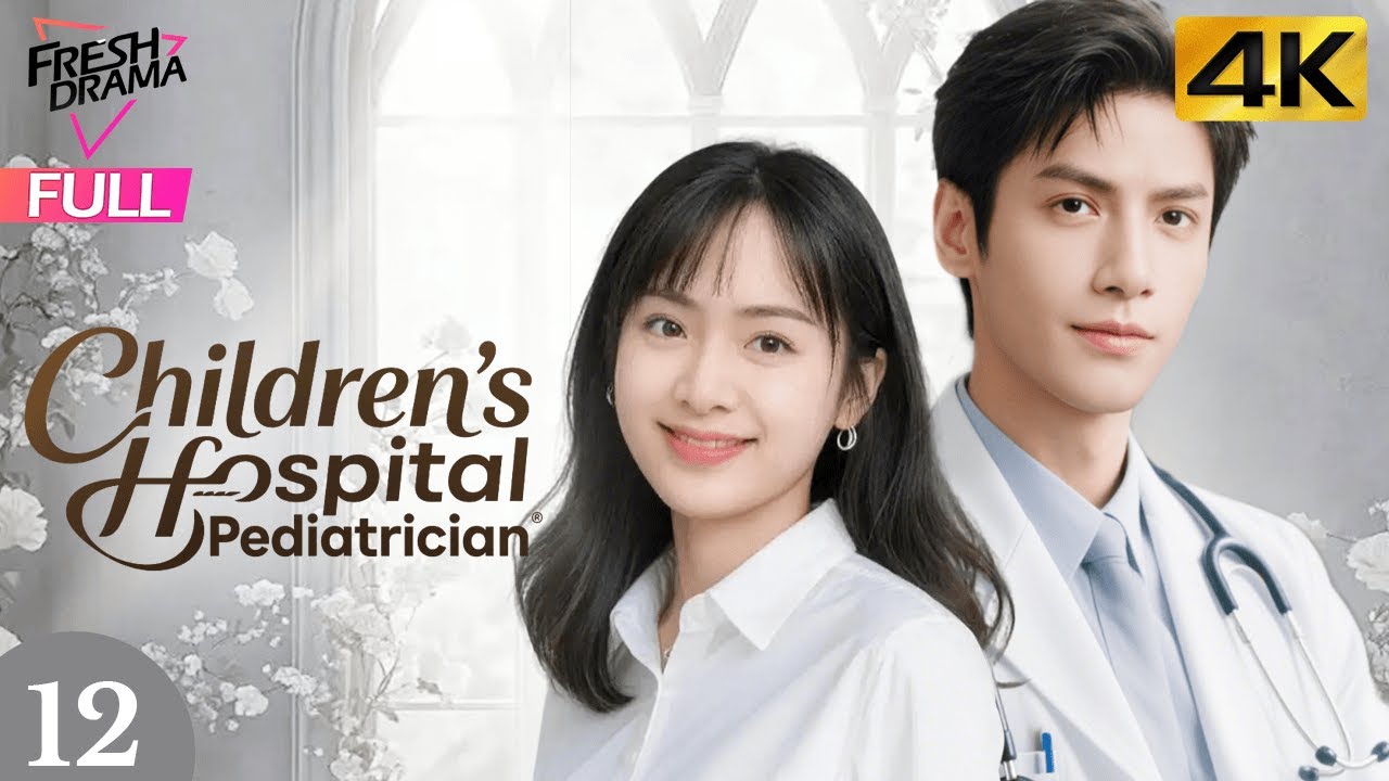 【4K Multi-sub】Children's Hospital Pediatrician EP12 | Luo Yun Xi, Sun Yi | 儿科医生 | Fresh Drama