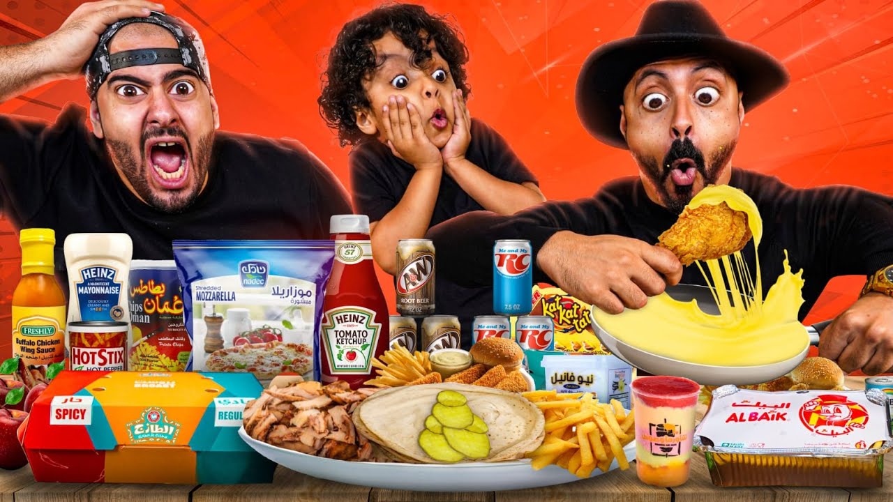 تحدي الوجبة المفتوحة (لاتفوتكم أم علي الهبه 🔥) Open meal challenge