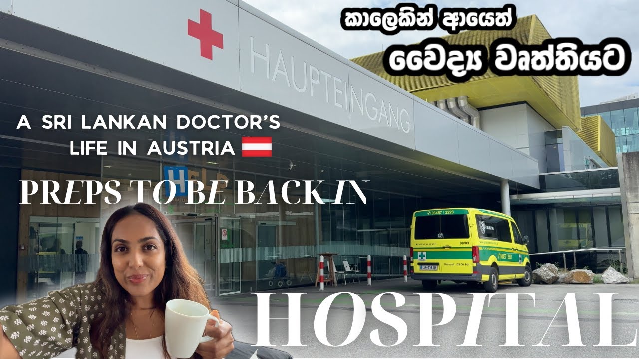 කාලෙකින් ආයෙත් වෛද්‍ය වෘත්තියට | A DAY OF A SRI LANKAN 🇱🇰 DOCTOR IN AUSTRIA🇦🇹 SOON BACK TO HOSPITAL🏥