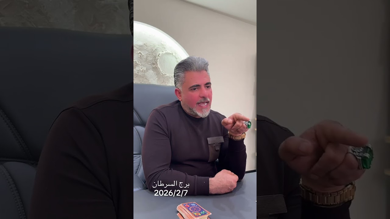 #برج_السرطان 
