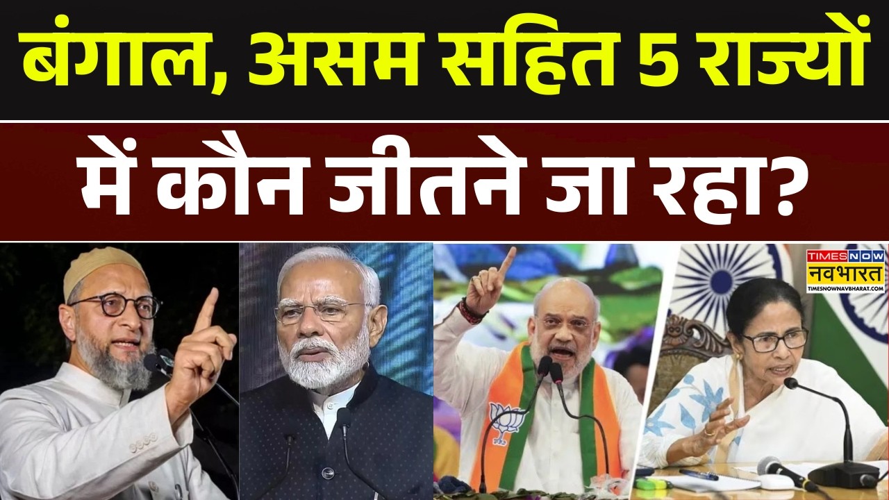 BJP vs TMC | Bengal Election: ममता की '10 प्रतिज्ञा'.. मोदी '20 गारंटी' ला रहे? PM Modi | Mamata