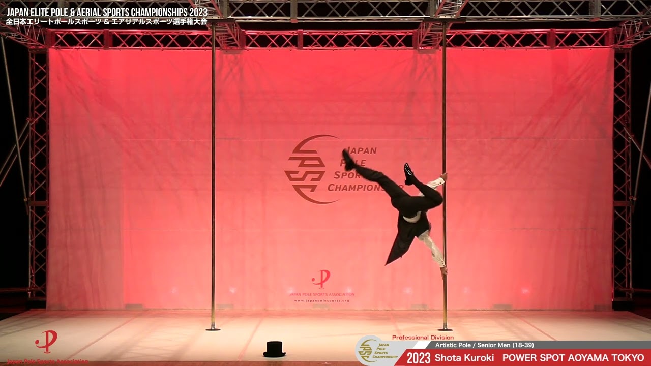 JPSC 2023 ELITE 05 Artistic Pole professional Senior Men 18 39 Shota Kuroki