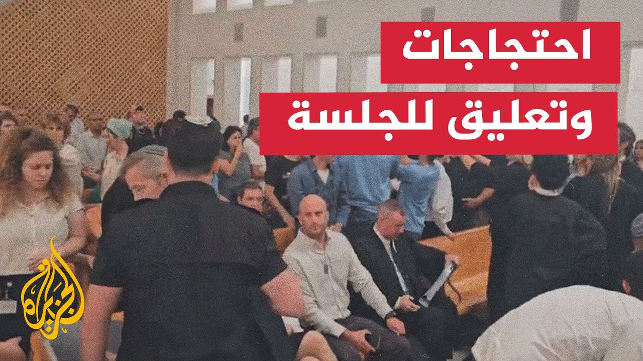 حرب غزة.. تعليق جلسة النظر بتعيين رئيس الشاباك