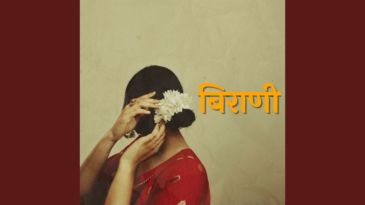 Biraani