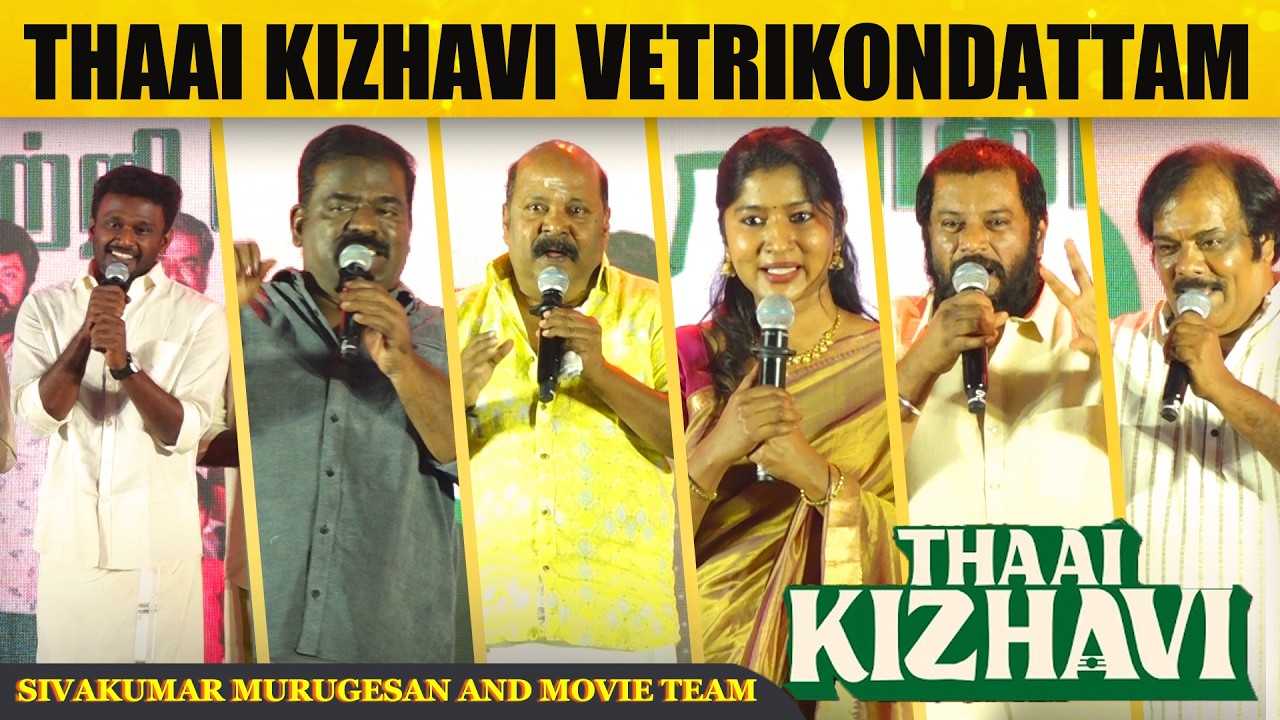 சார் என் கூடவே இருந்தாரு !🔥💝  Sk பற்றி பேசிய Sivakumar Murugesan And movie Team