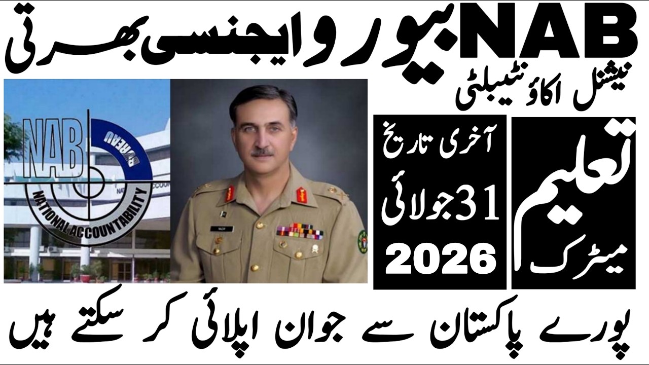 Goverment Of Pakistan National Accountability Beauru Latest Jobs 2026 | Technical Job Info 1.0