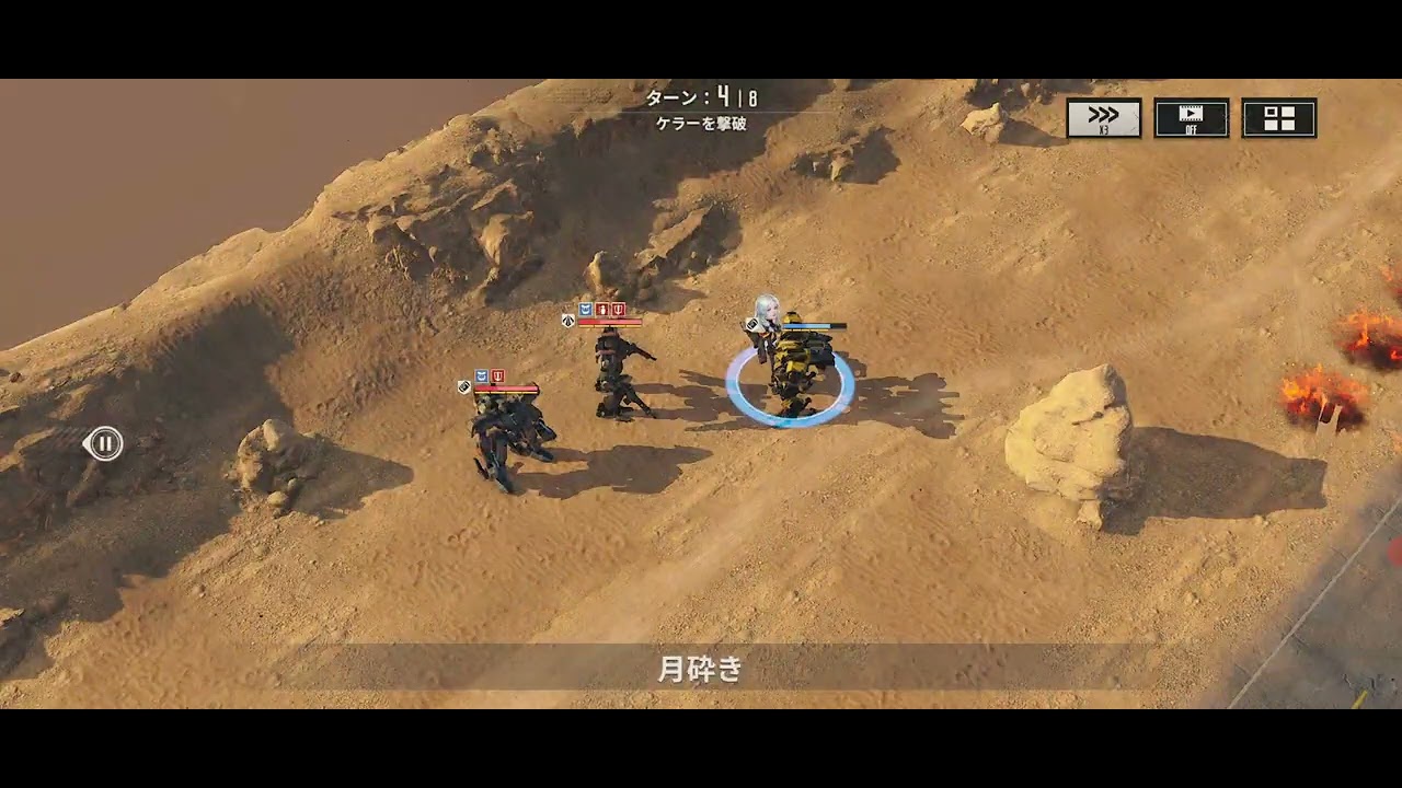 武者討伐　末路のその果て1〜4鍛錬（メカラシ）