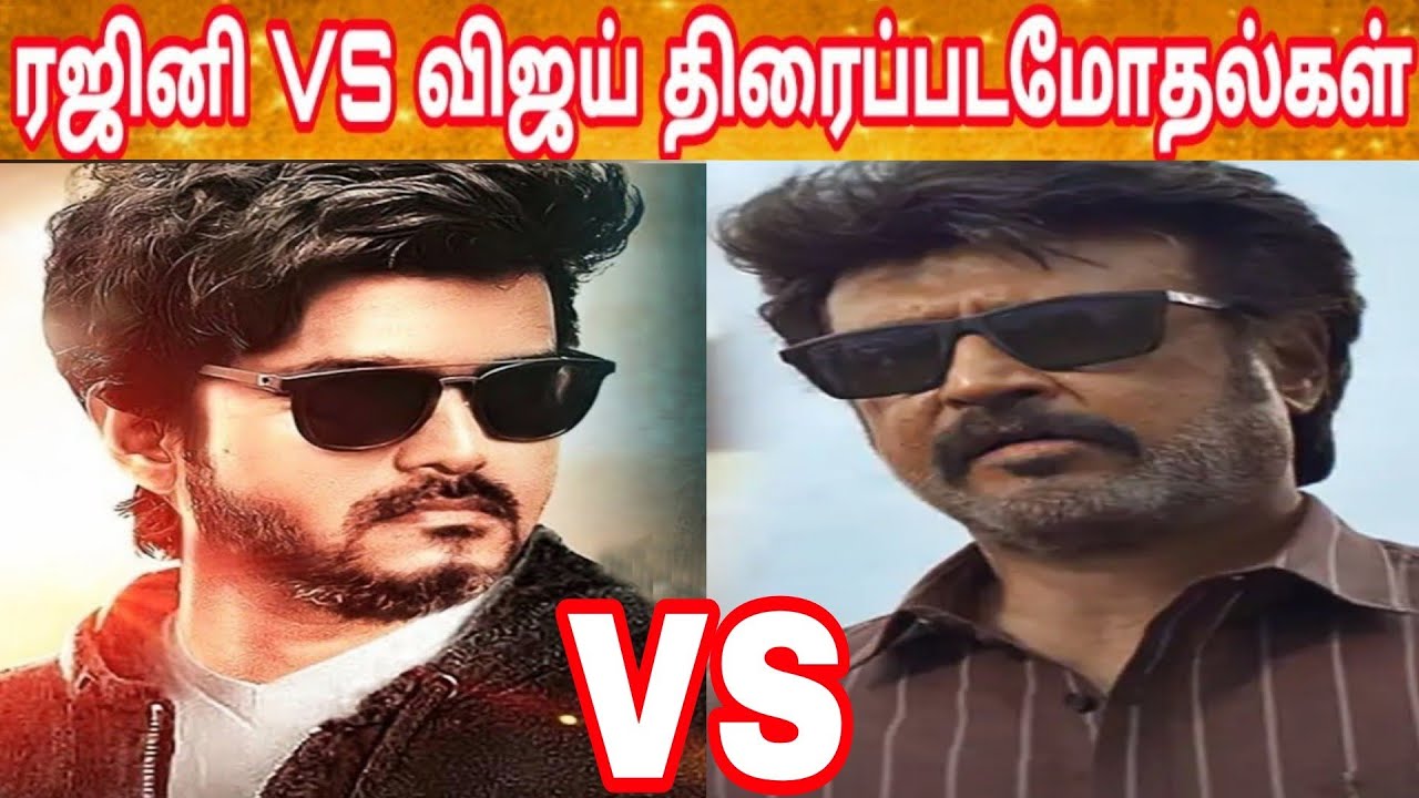 Rajini vs Vijay Clash Movies | Thalaivar vs Thalapathy SameDay Clashes | Thalapathy 68 Vs Vettaiyan