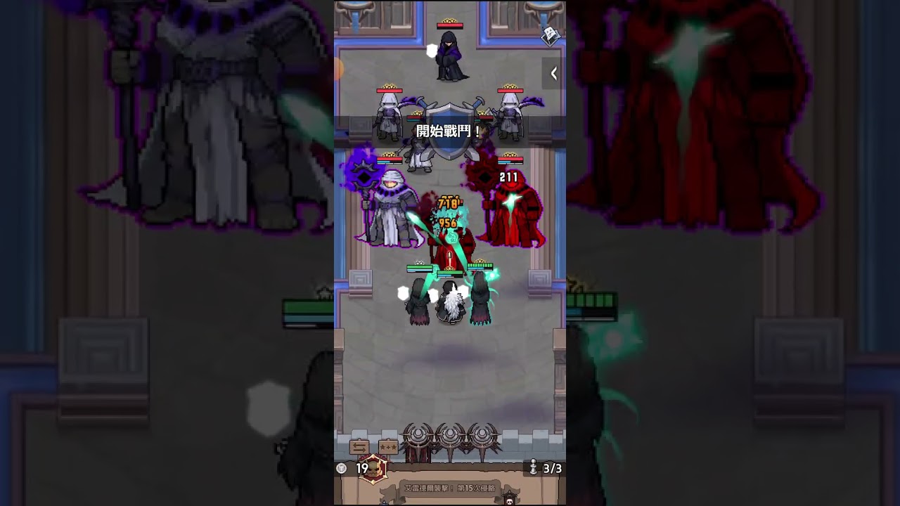 神王城堡 蠶食2-5-王 卡納克 通關