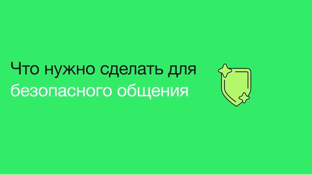 Узнайте всё об аккаунтах под управлением родителей&nbsp;| WhatsApp