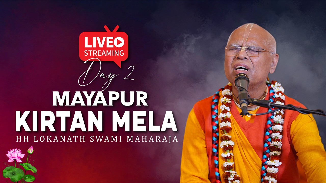 Day 2 || Mayapur Kirtan Mela  || ISKCON Mayapur || 15-02-2026