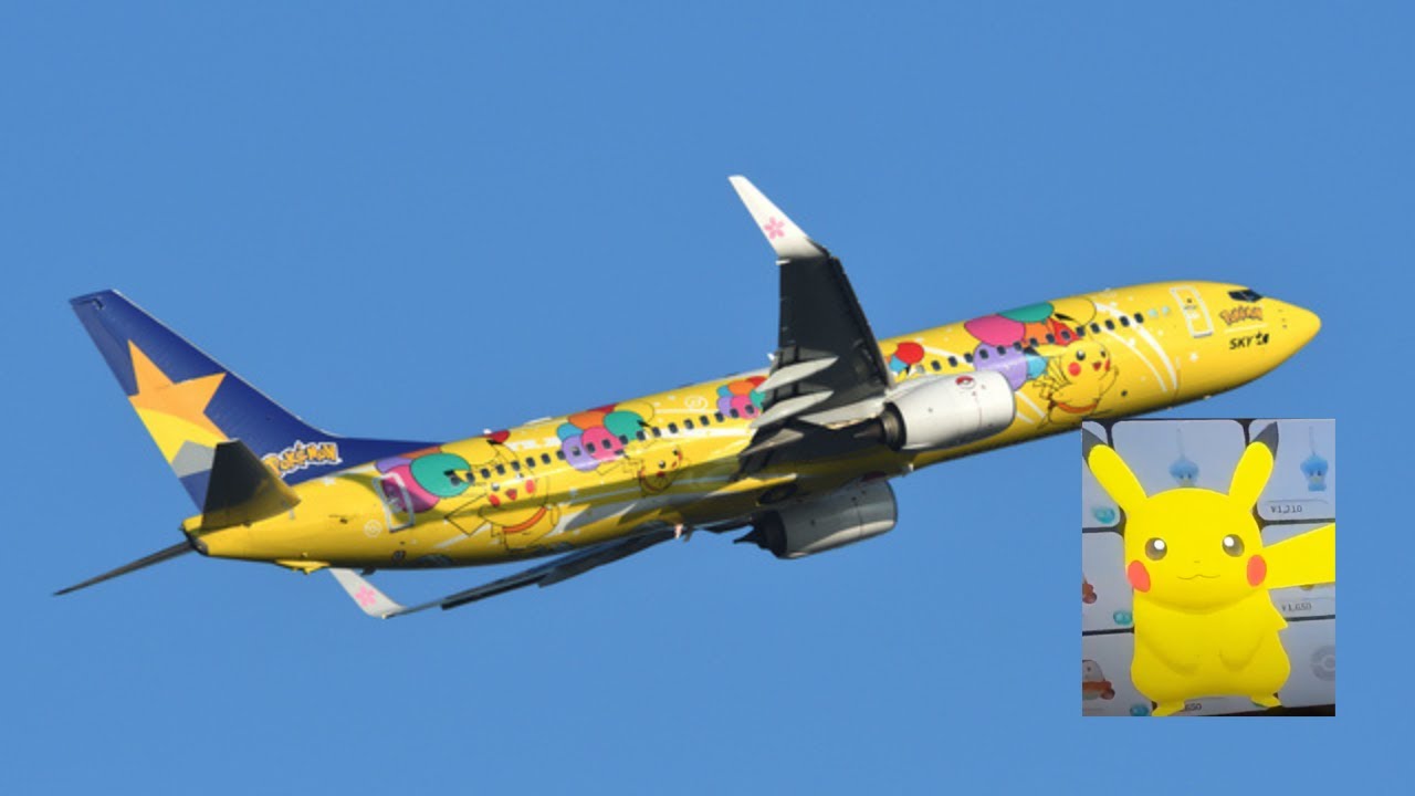 Японский самолет под названием "Pikachu Jet" | Tokyo to Kobe | Skymark Airline | Pokemon