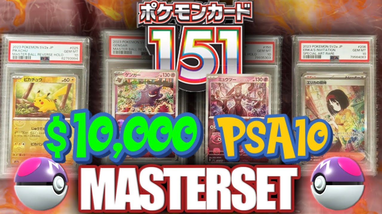 My COMPLETE Japanese  Pokémon 151 Master Set with ALL Master Balls and SARS PSA 10