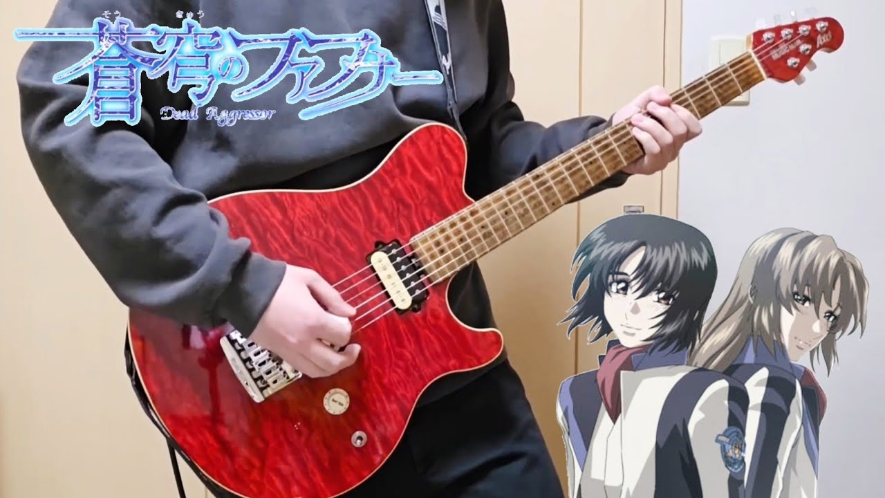 【蒼穹のファフナー EXODUS】OP angela イグジスト TVver. 弾いてみた