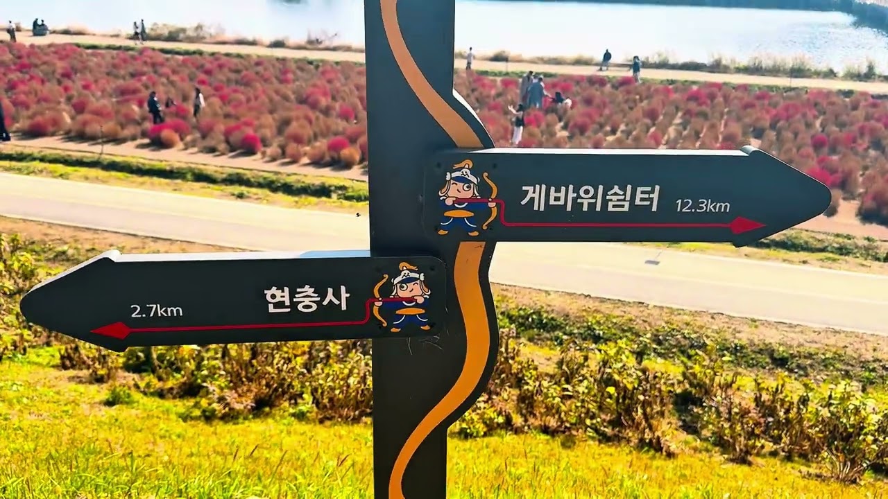 Asan, South Korea
