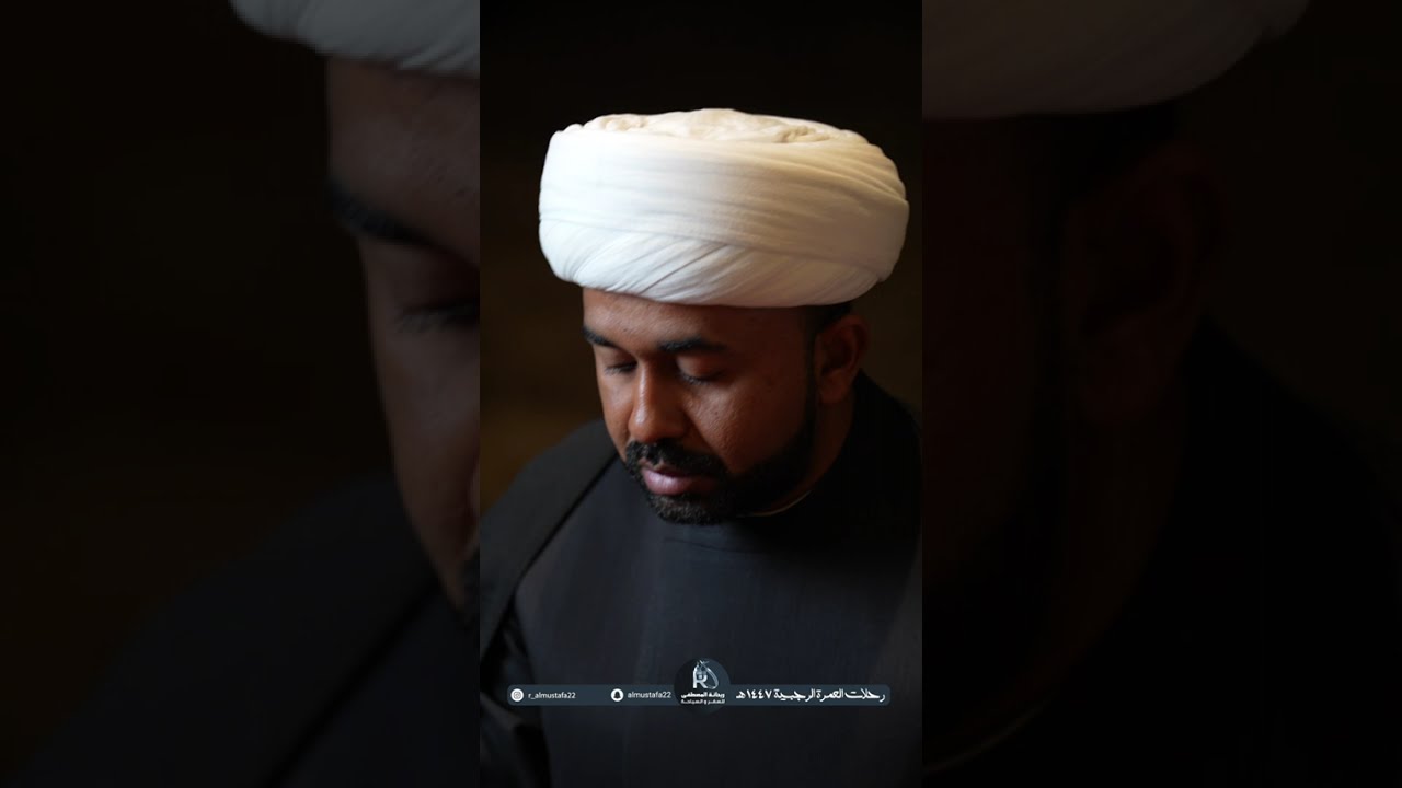 دعاء المجير بصوت سماحتي الشيخ أحمد العجمي والشيخ حيدر العيسى