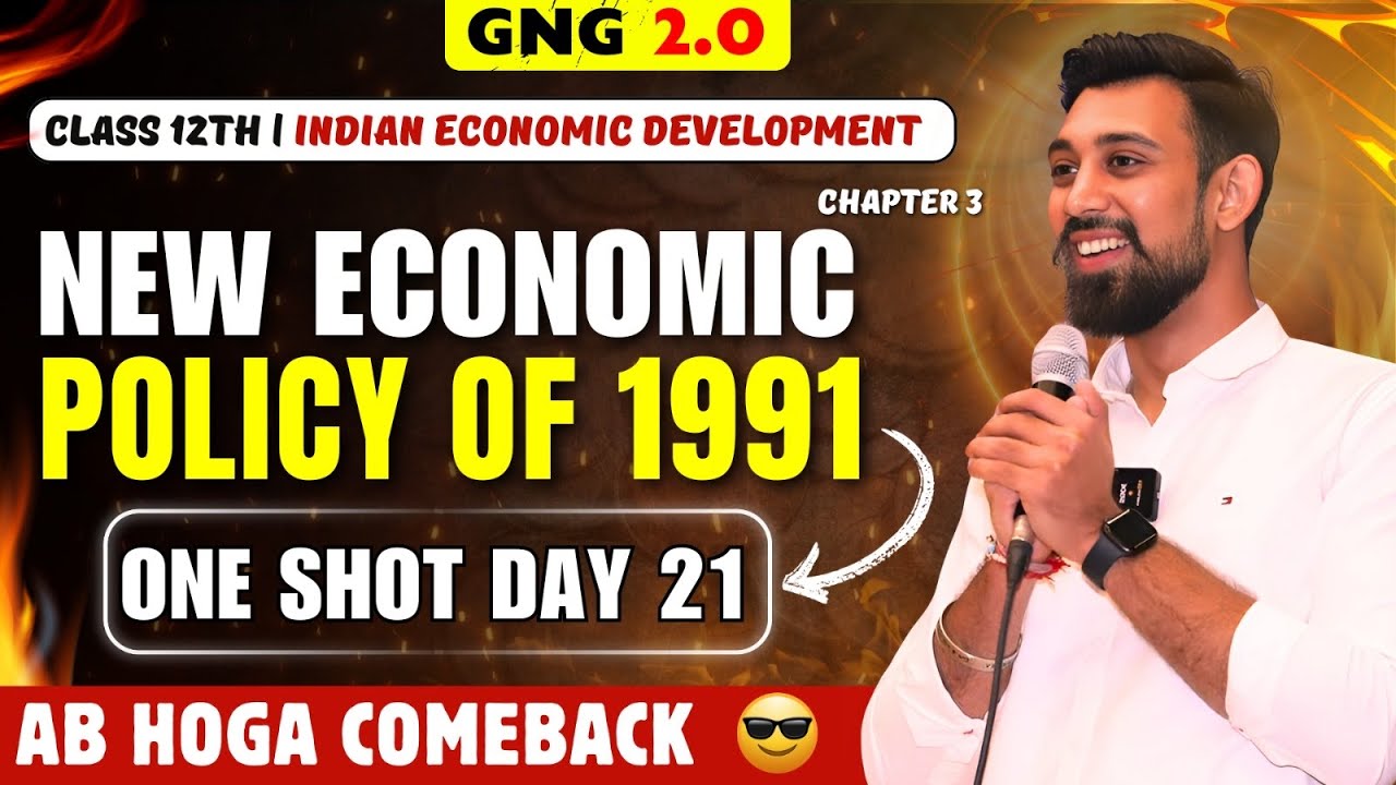 GNG Economics | Day 21 | Chapter 3 | New economic policy 1991
