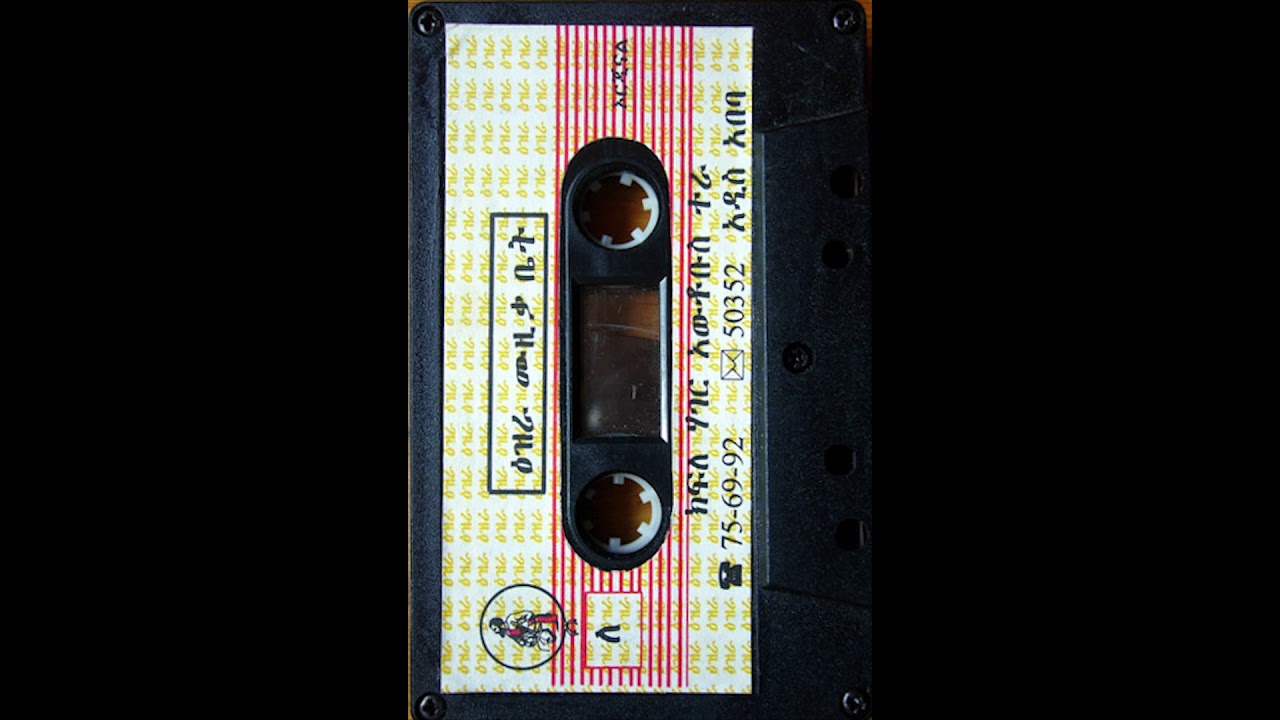 Tewodros Mekonnen – Libesh Kabashen