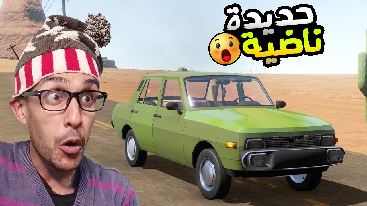 ركبت الموطور لقديم في السيارة جديدة 😎 |The Long Drive #30