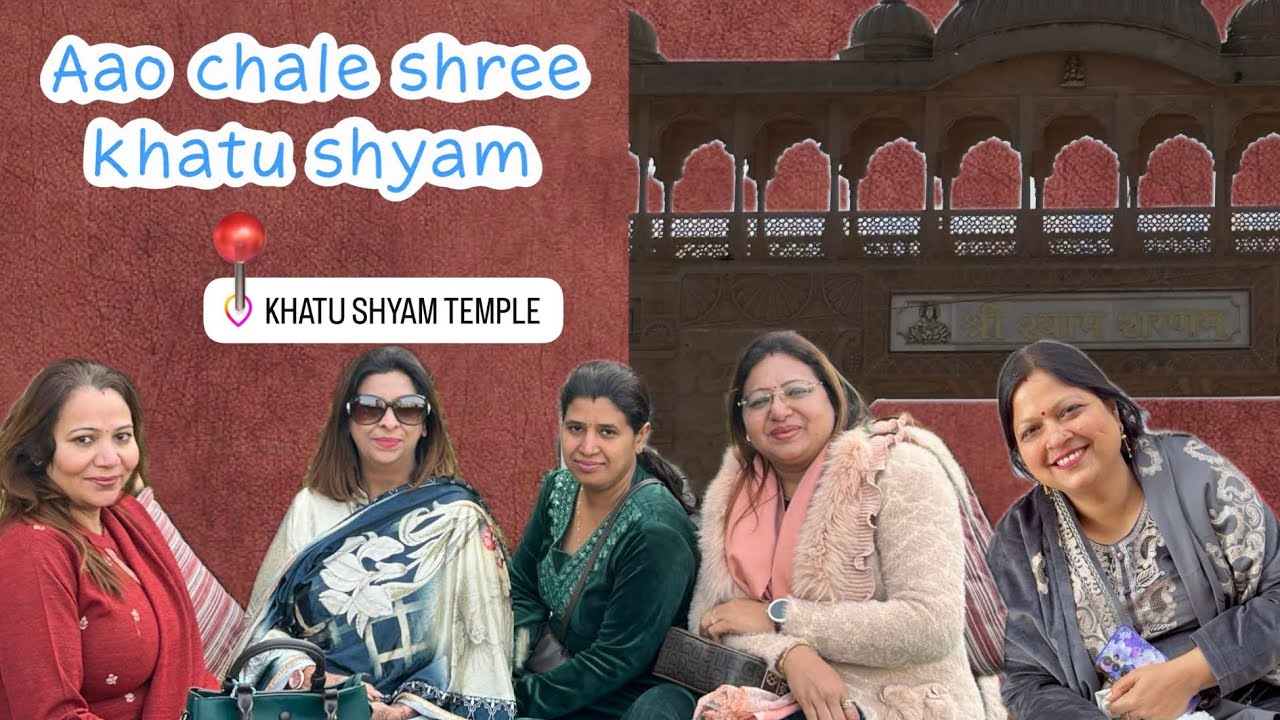 Khatu Shyam Ji Darshan 🙏 | Rajasthan Vlog | Shyam Baba ne sab sambhal liya ❤️