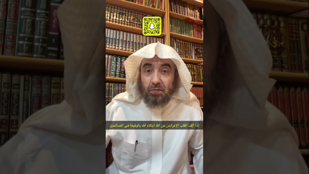 ما حال ابن باز وابن عثيمين والألباني والفوزان و…؟ 