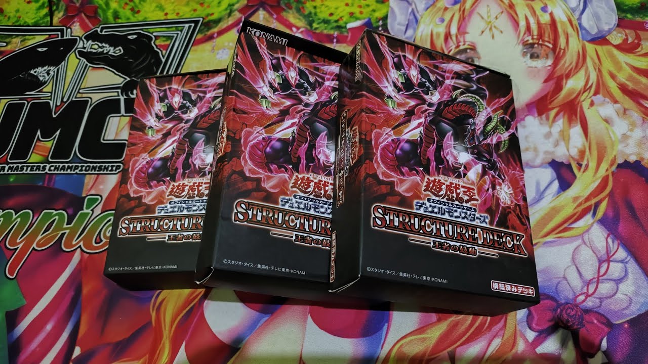 Structure Deck: Pulse of the King BOX OPENING!!! [ストラクチャーデッキ －王者の鼓動－]