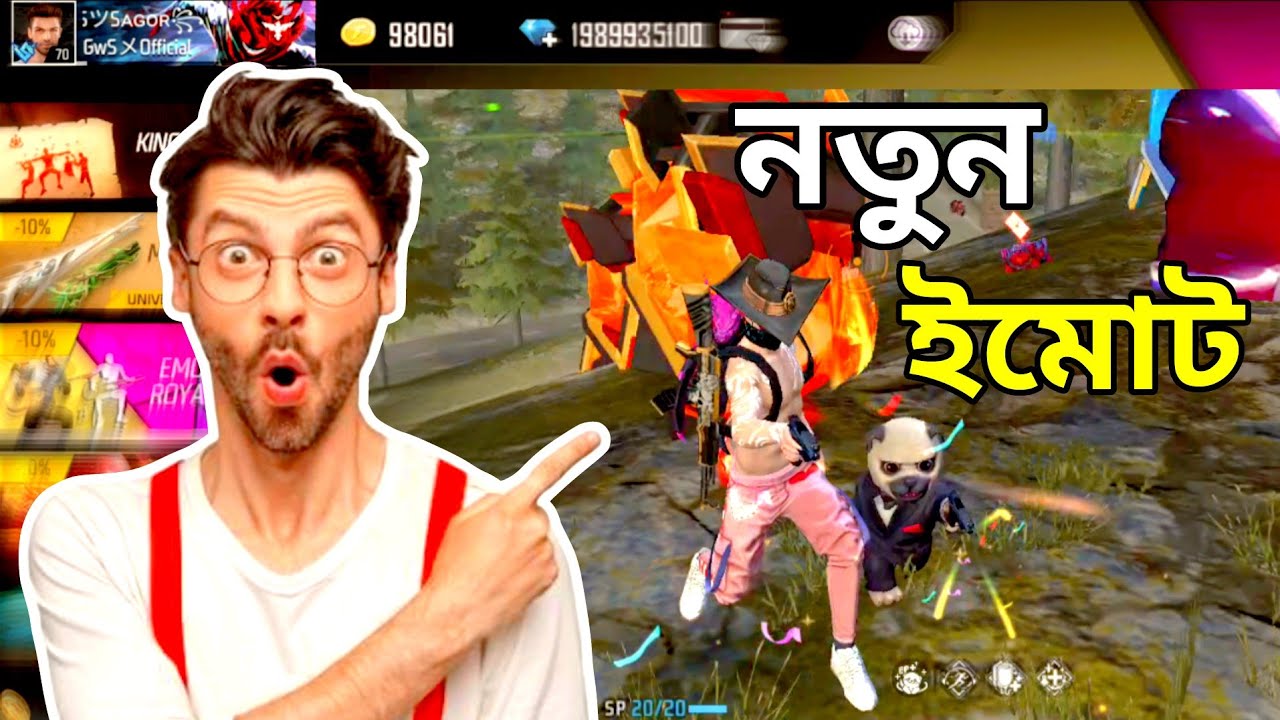 নতুন ইমোট চ্যালেঞ্জ। New Emote Challenge ❤️Gaming with Sagor ❤️