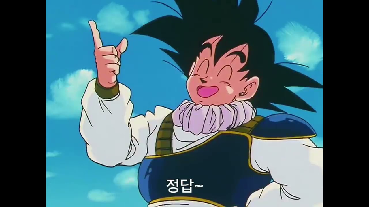 슈퍼사이어인 손오공을 시험해보는 트랭크스! 밝혀지는 미래트랭크스의 정체! 드래곤볼 명장면