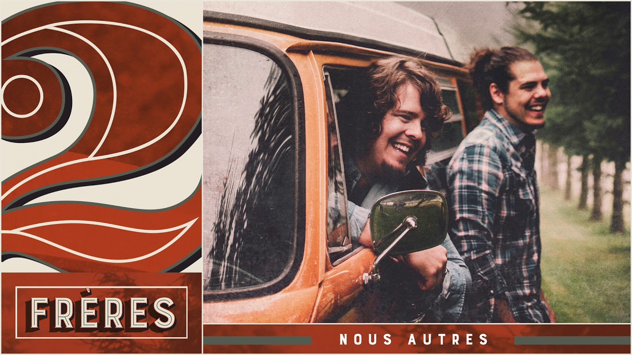 2Fr&egrave;res - Maudite promesse (audio)