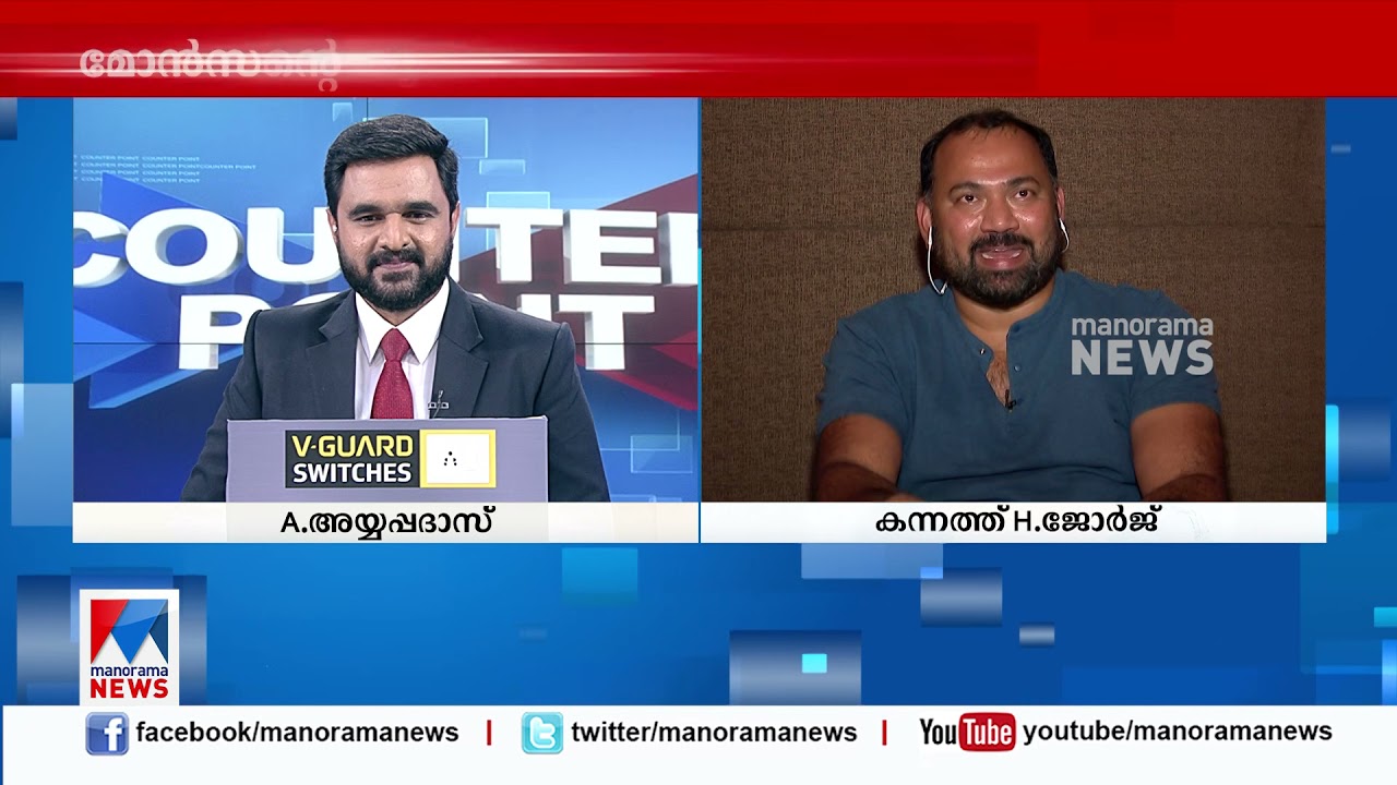 മോന്‍സനുമായി ഒരു ബന്ധവുമില്ലെന്ന് ആദ്യം; 17 ലക്ഷം കൊടുത്തെന്ന് പിന്നാലെ വ്യവസായി | Monson Mavunkal