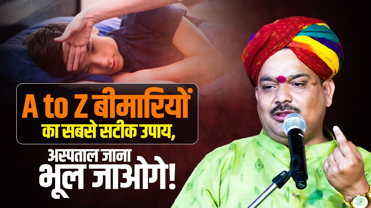 2026 की सबसे शक्तिशाली चौपाई A to Z बीमारियों का कर देंगी अंत...✍️