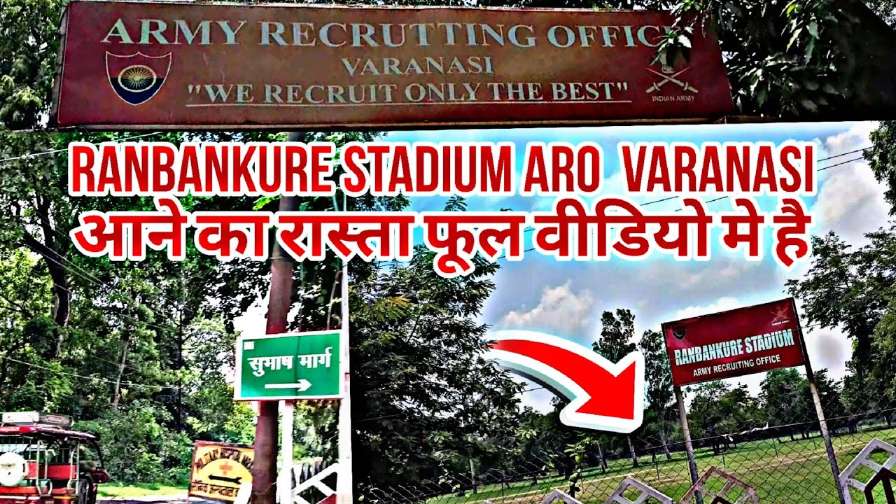 Ranbankure Stadium ARO  Varanasi  आने का रास्ता फूल वीडियो मे है.Raily Bharti Ground #army#1600meter