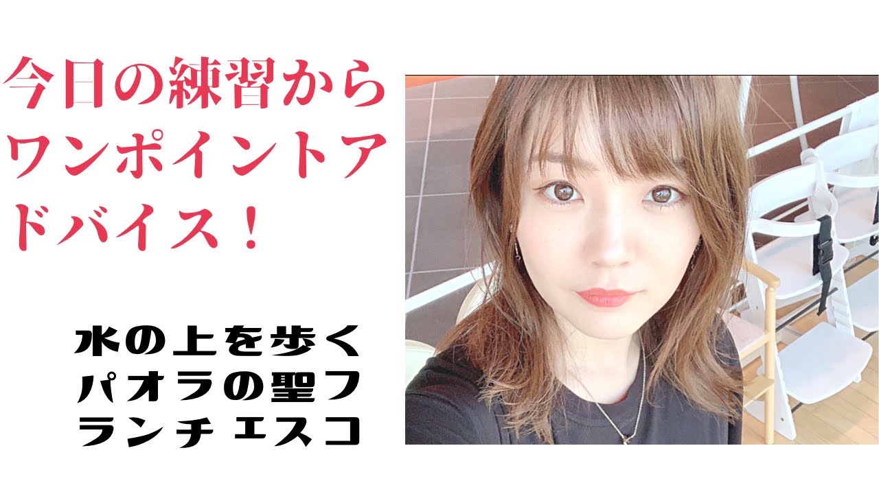 長富彩　水の上を歩くパオラの聖フランチェスコの一部ワンポイントアドバイス！他曲に応用可能！