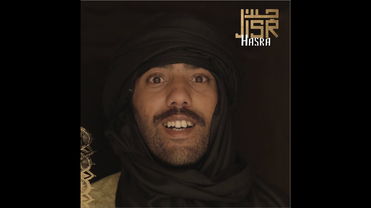 HASRA (حسرة) – JISR / Mohcine Ramdan (Official Music Video)