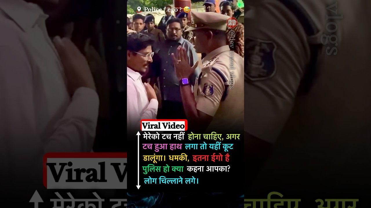 Mereko touch nahi hona chayiye mardunga yahi 😡
