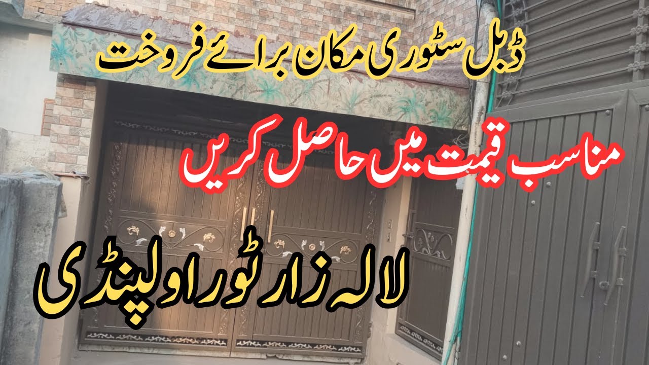 Low Price Double Story Makan Sale In Lala Zar 2 Dhamiyal Road Rawalpindi 03215907818 | A K Mughal