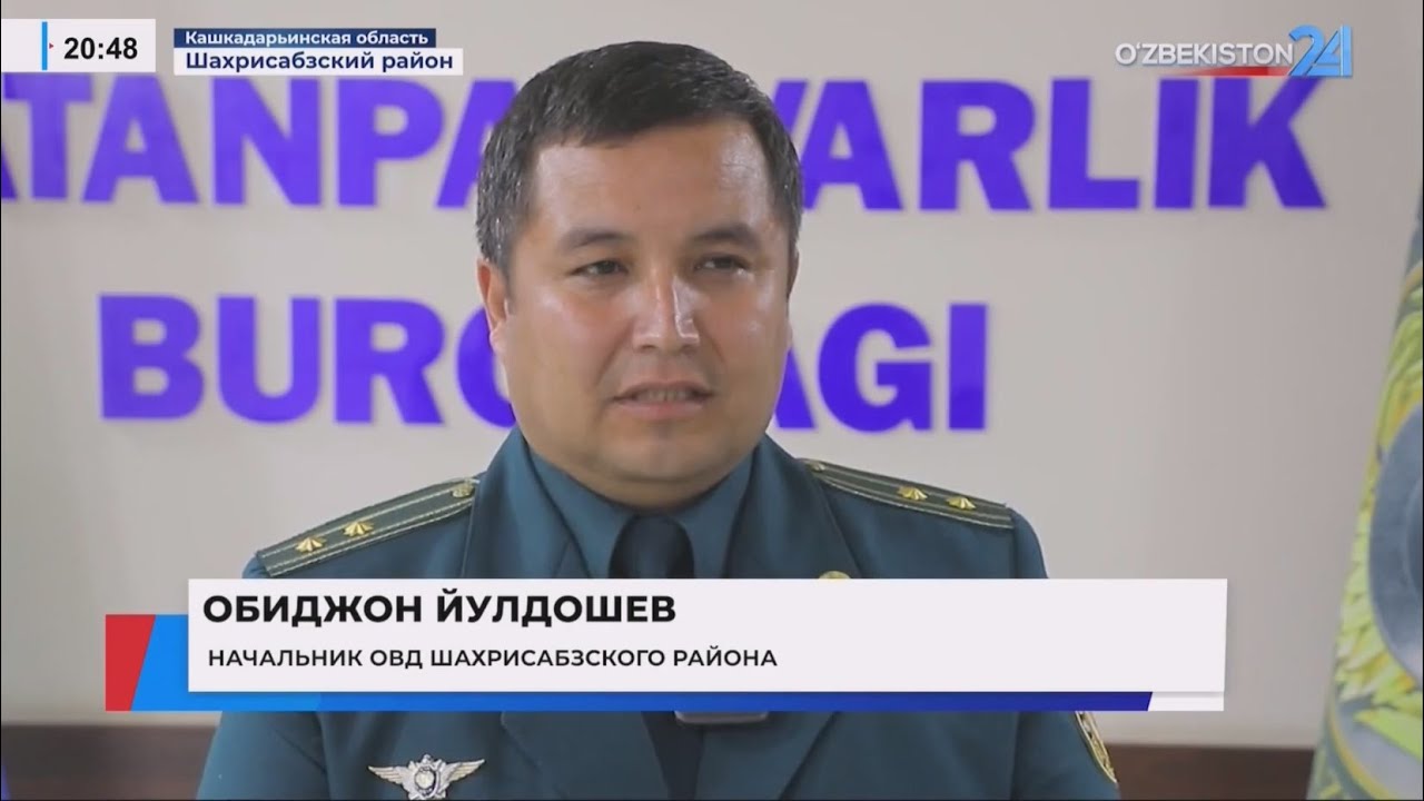 Круглосуточная деятельность правоохранительных органов