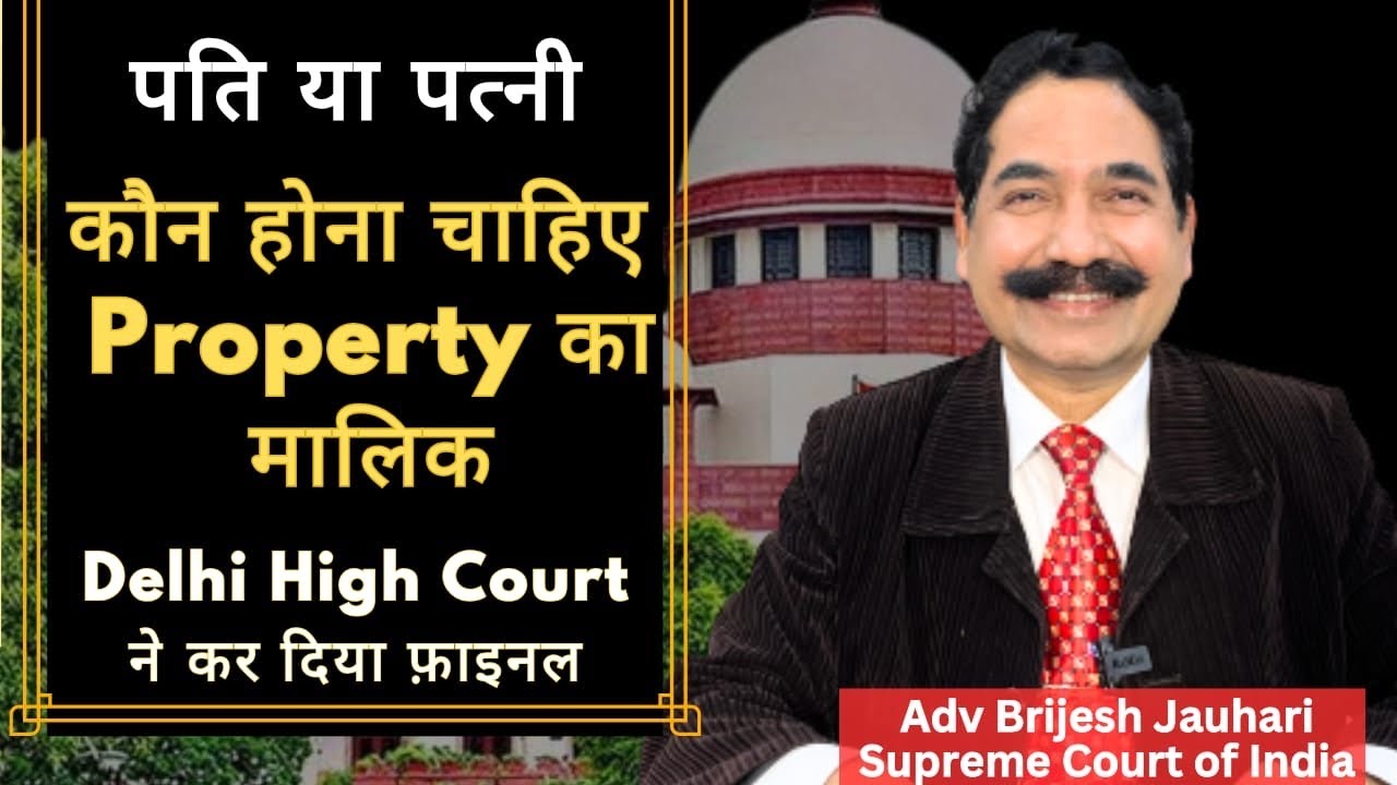 Husband or Wife – Who is the Real Owner of Property? Court’s Verdict