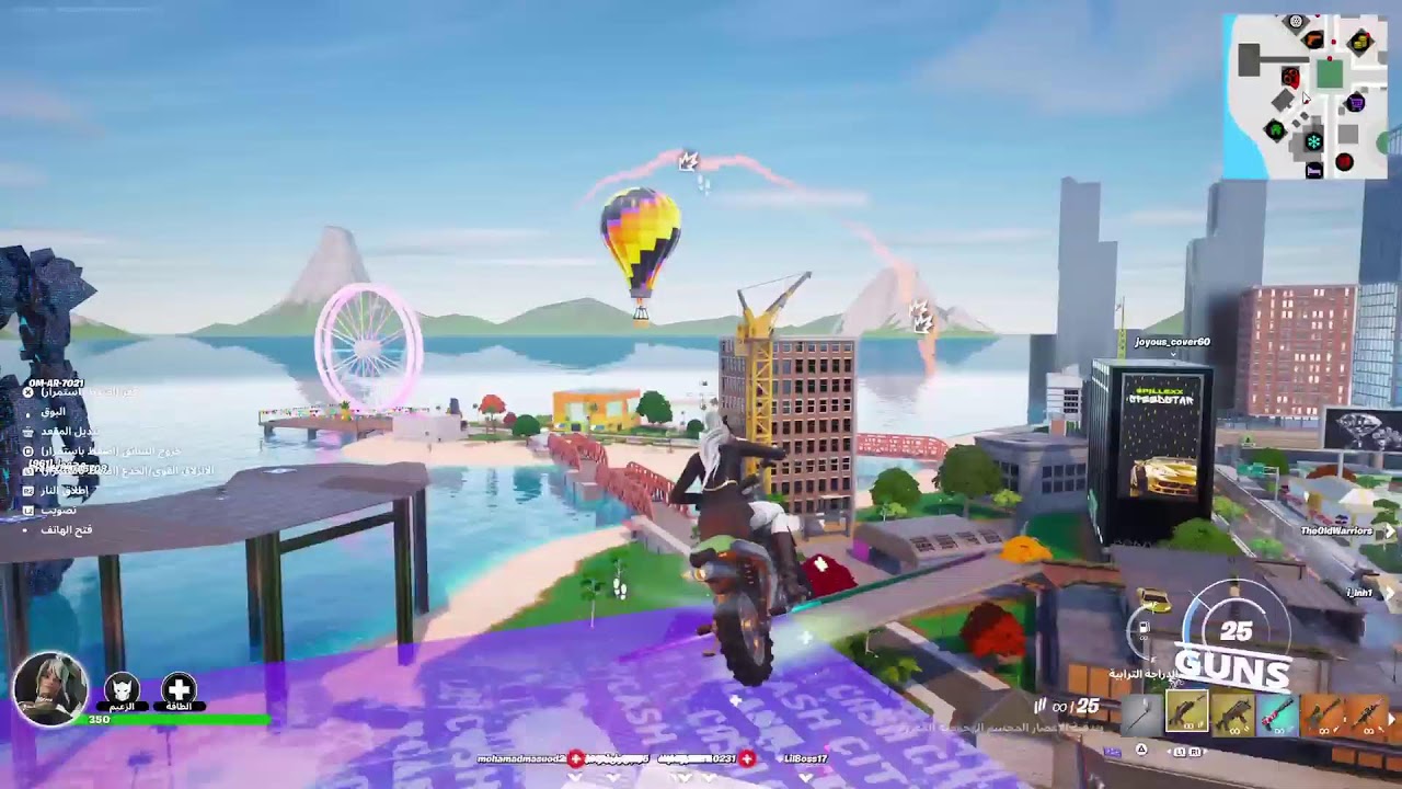 بث فورت مدينة الكاش