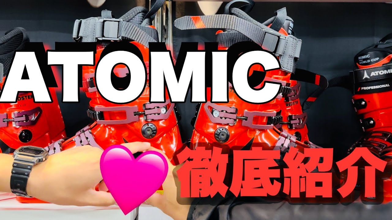 アトミックブーツ&アイコンビンディング紹介