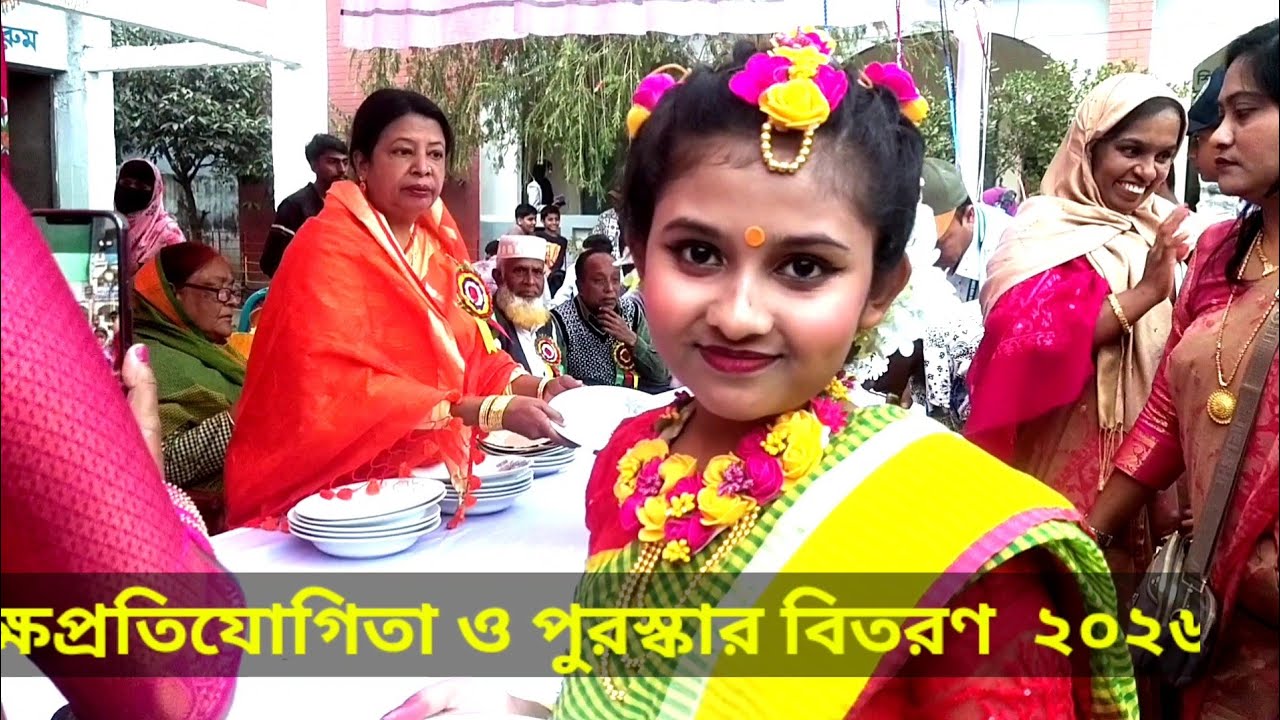 শহীদ বাচ্চু উচ্চ বিদ্যালয় মাদারীপুর 