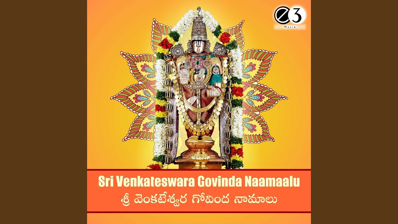 Govinda Naamalu