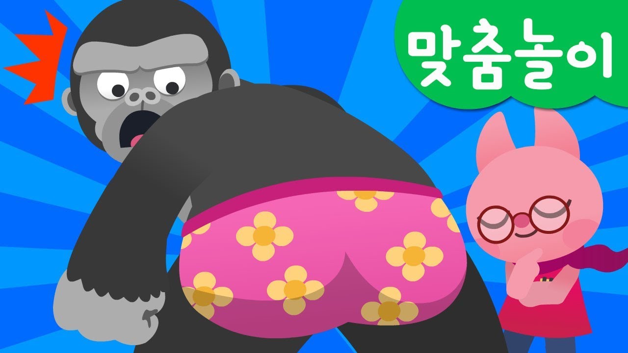[미니특공대] 맞춤놀이 | 동물 팬티 만들기 | 디자이너 루시 | 알록달록 팬티 주인은? | 미니특공대 맞추기 놀이!