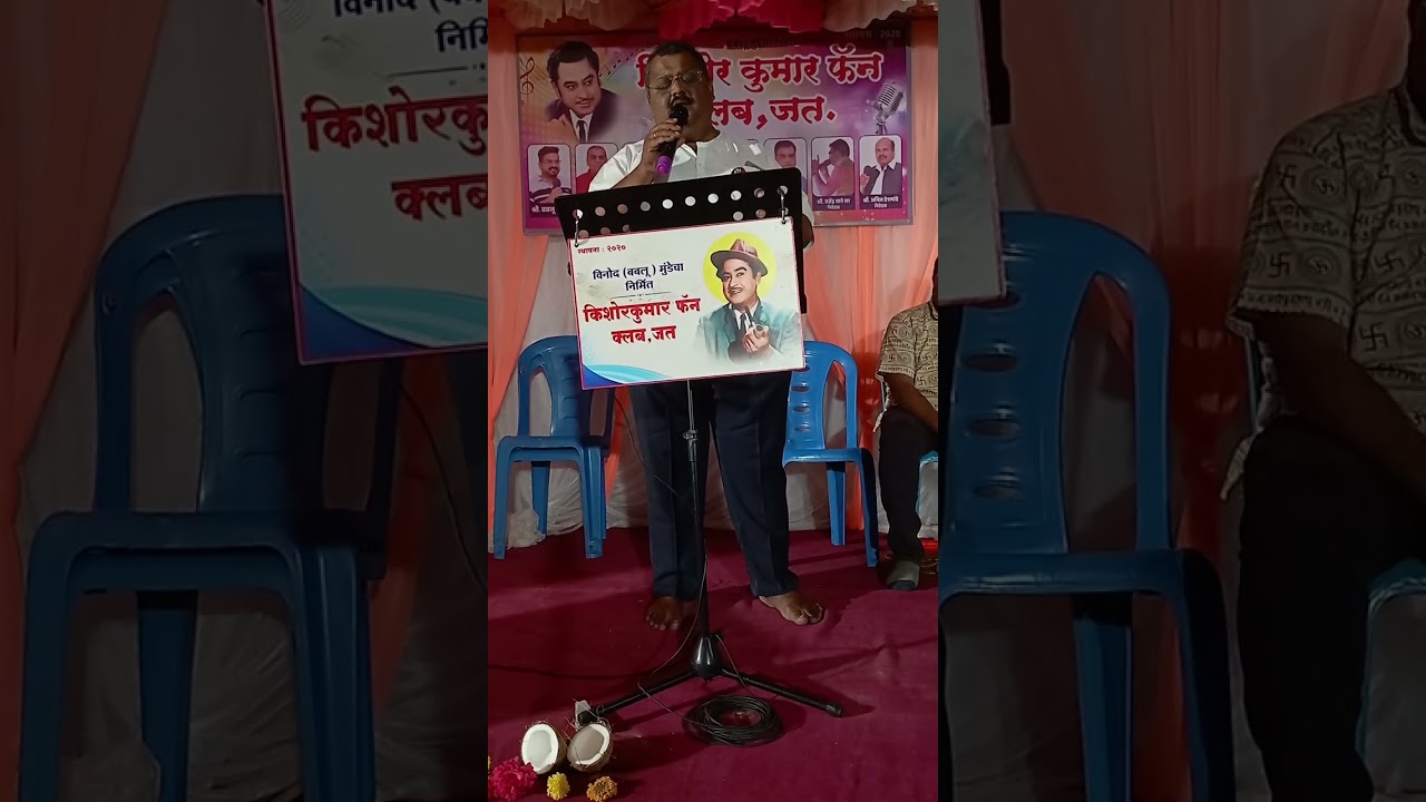 भक्तीगीत - मन मेरा मंदिर - महाशिवरात्री 2026 - गायक - ईराण्णा निडोणी - जत.