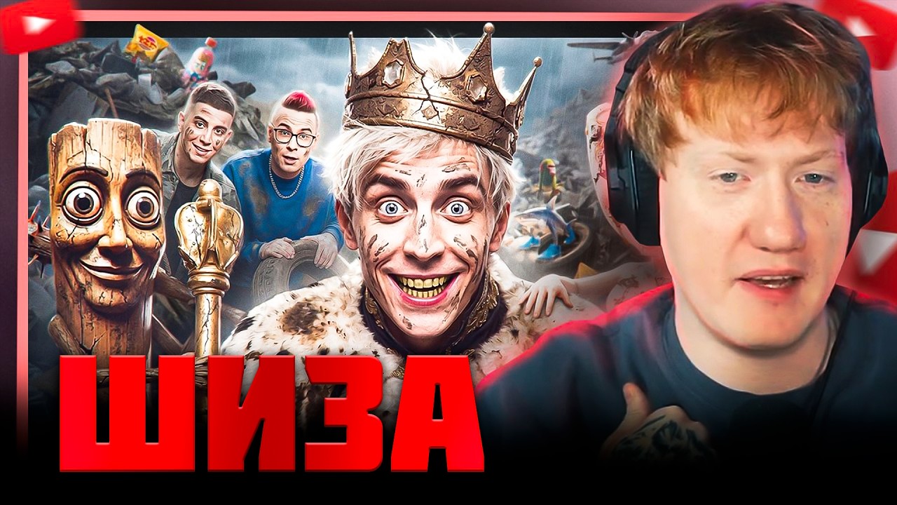 DK СМОТРИТ 