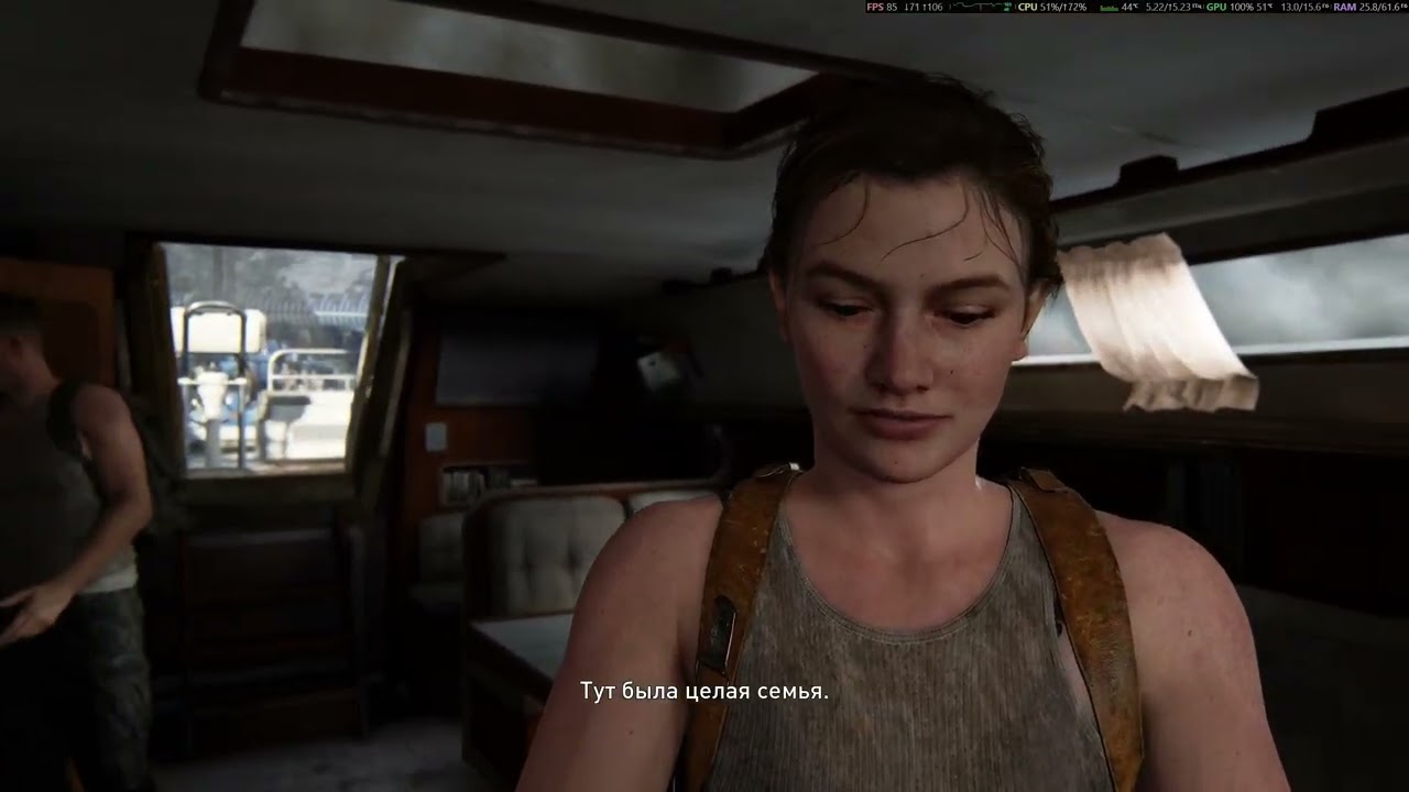 Одни из нас. Часть 2. День 11